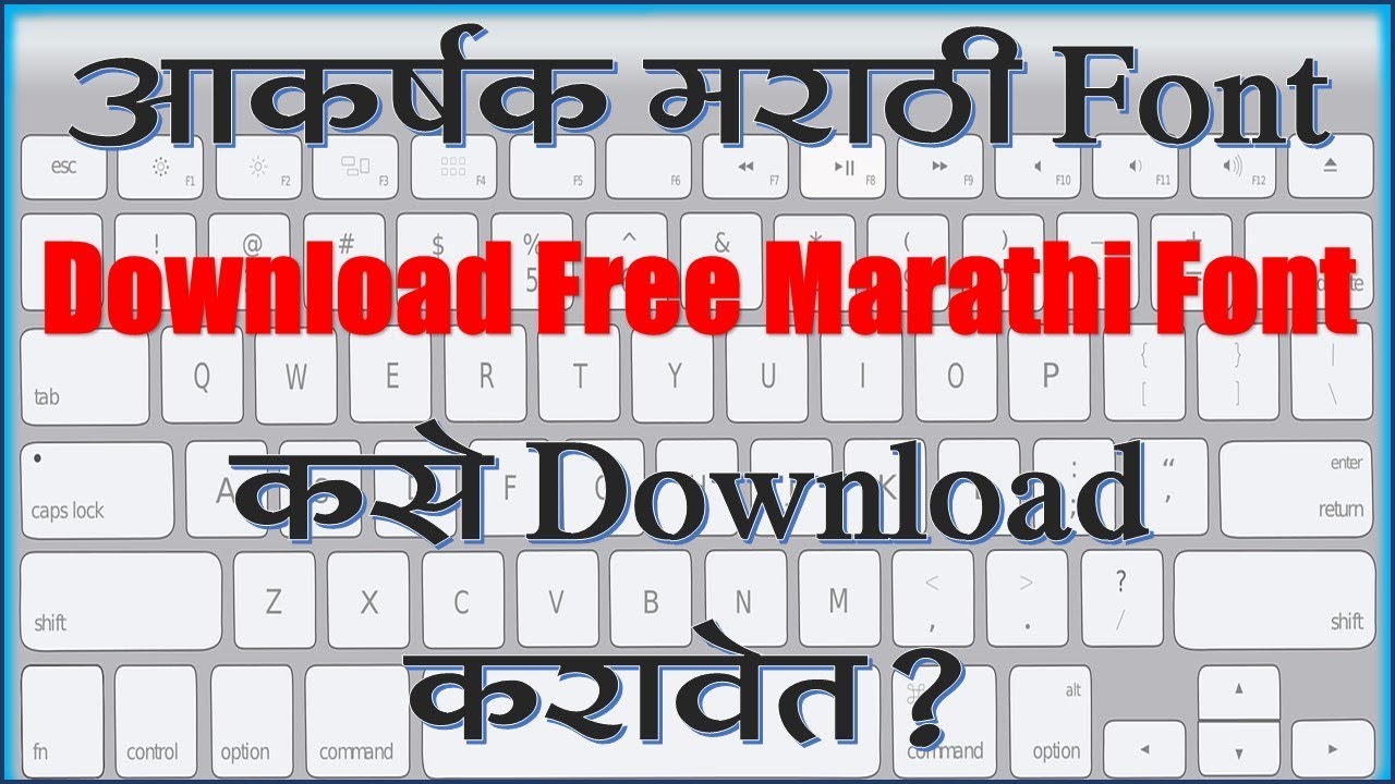 akruti marathi font free download for mac